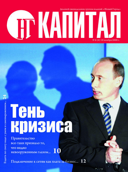 Обложка 6.jpg