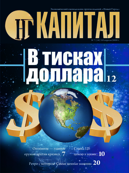 Обложка 7.jpg