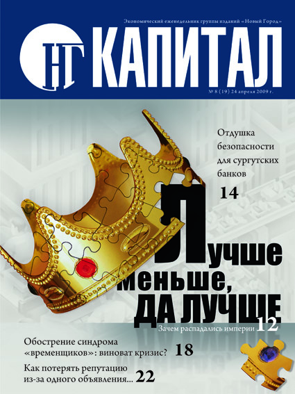 Обложка 8.jpg