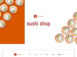 Интернет магазин суши