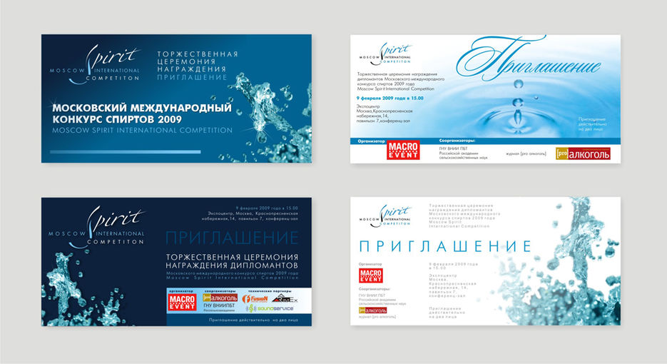 Пригласительный билет.jpg
