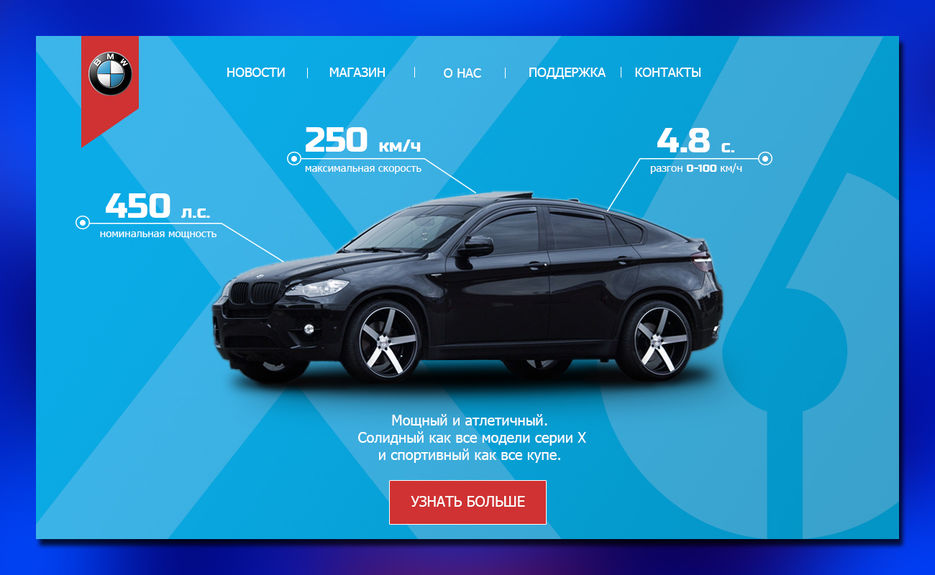 BMW1-MU.jpg