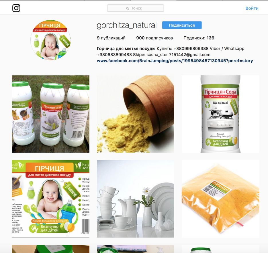 Снимок экрана 2018-04-12 в 10.49.44.png