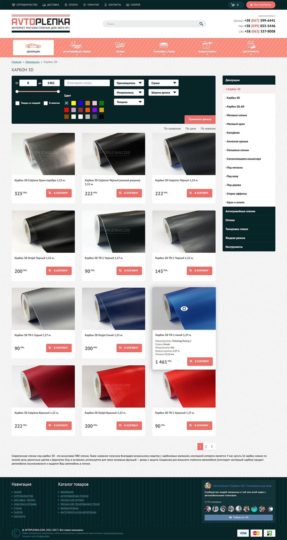 catalog.jpg
