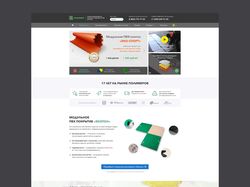 Р-Полимер – дизайн сайта по продаже ПВХ-плитки