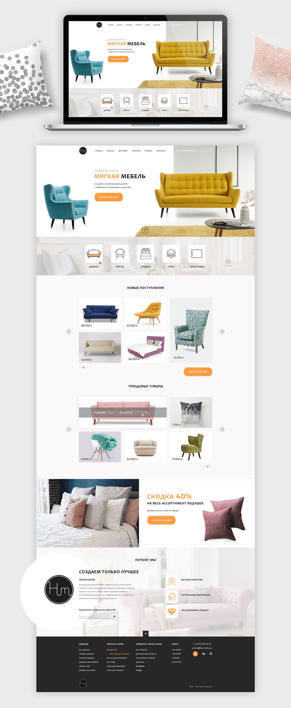 furniture.jpg