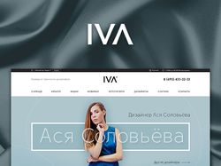 Дизайн сайта "IVA"