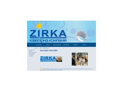 Сайт-визитка ювелирной компании "Зирка"
