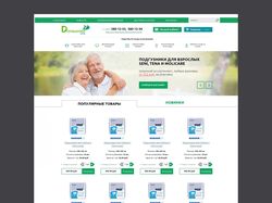 Homecare Shop – дизайн интернет-магазина