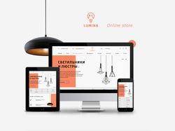 Lumina - Интернет магазин светильников