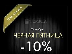 Баннер для сайта