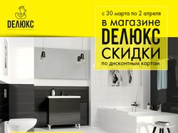Баннер для рекламы в Instagram