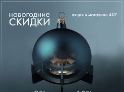 Баннер для рекламы в Instagram