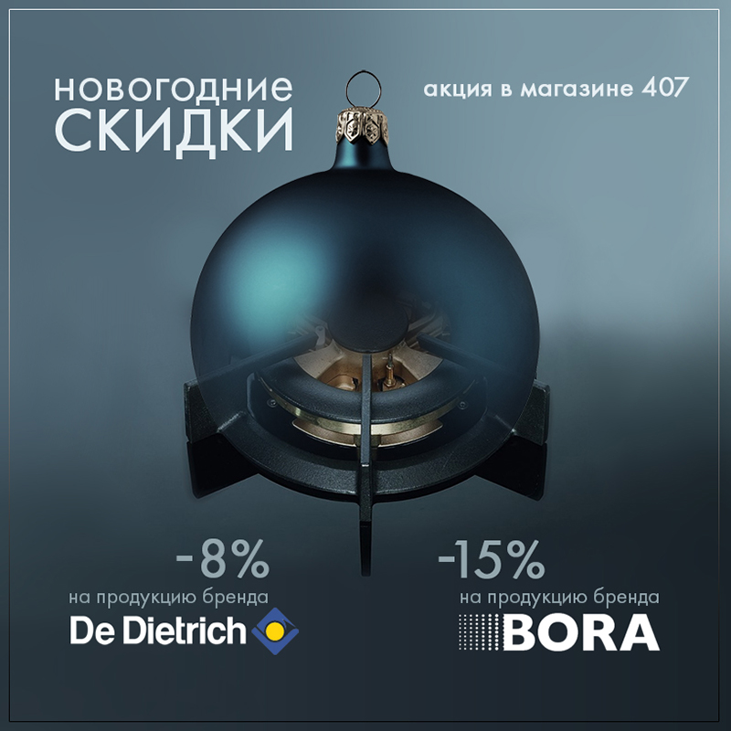 407_декабрь_ВК2.jpg