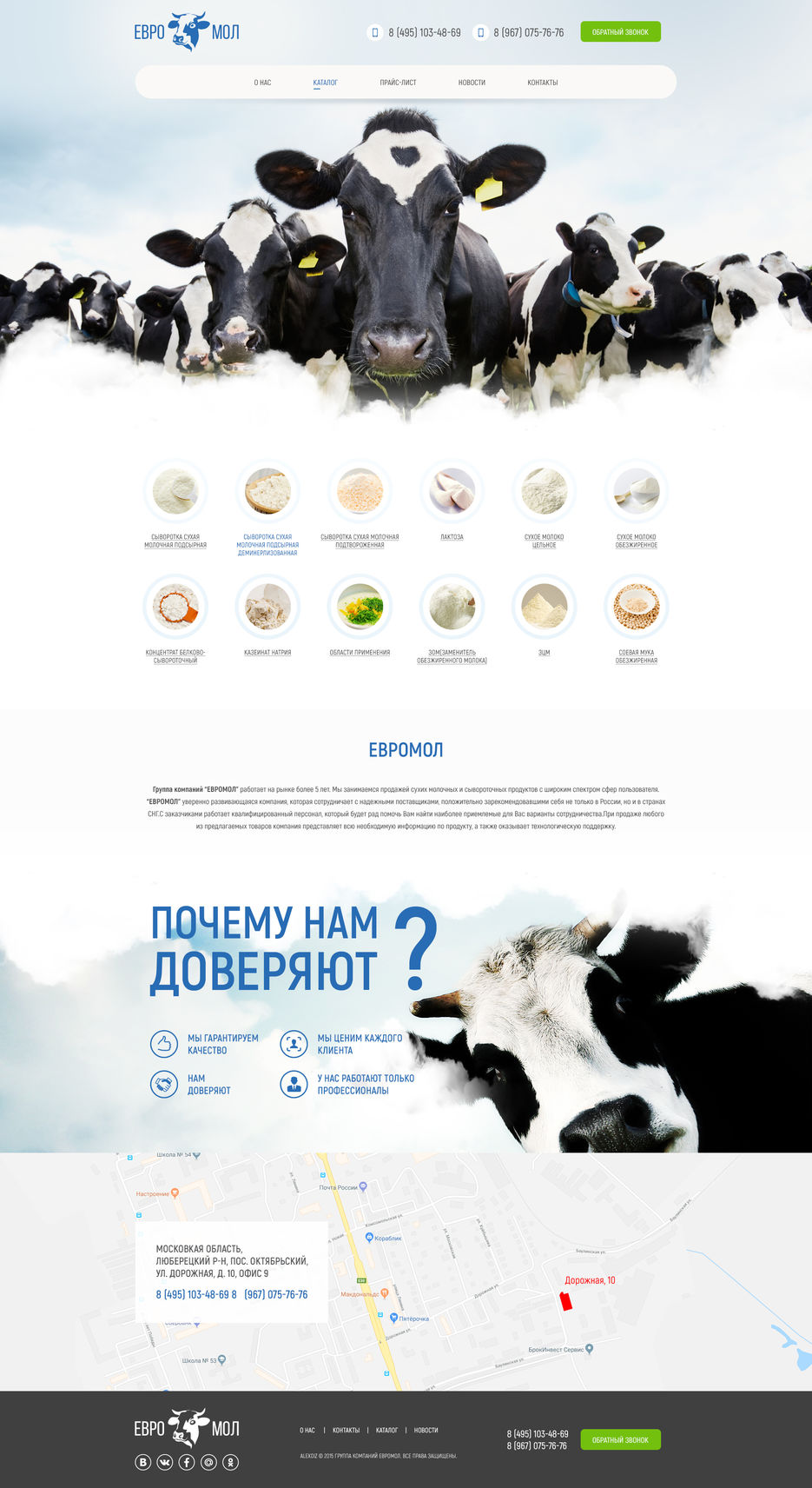 Главная.jpg