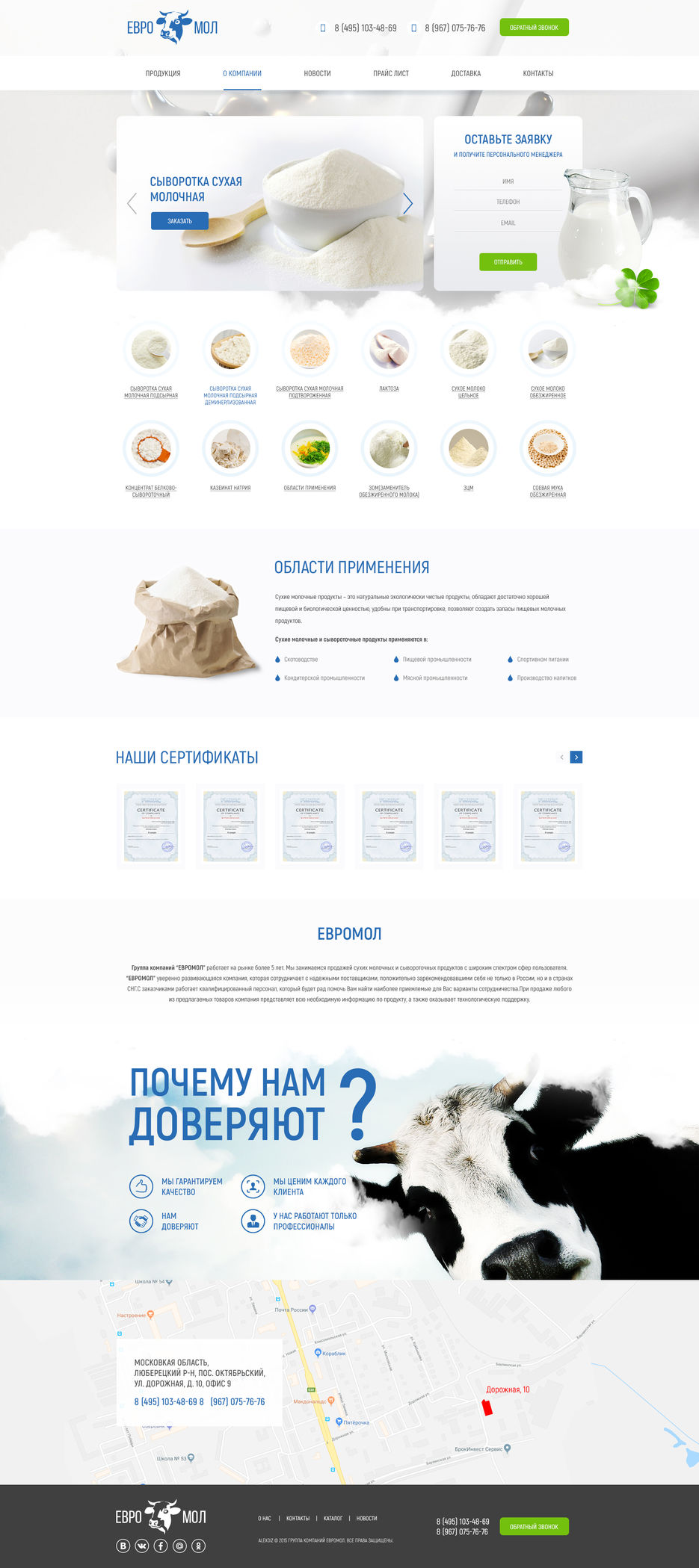 Главная 2.jpg