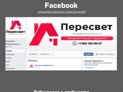 Агентство недвижимости / Facebook