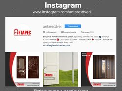 Входные и межкомнатные двери / Instagram