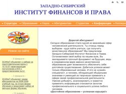 Официальный сайт Западно-Сибирского института.