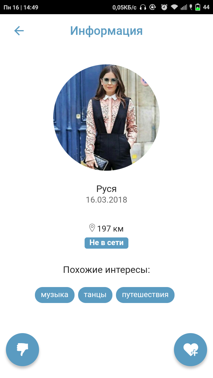 Screenshot_2018-04-16-14-49-51-628_com.tgs.pechkin.png