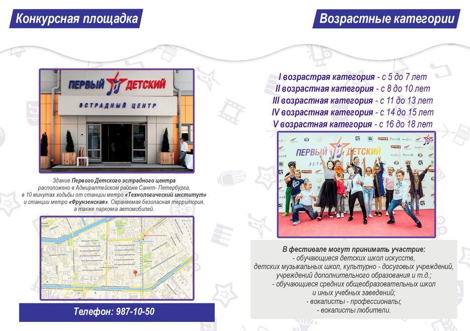 конкурс.jpg