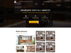КВИЗ