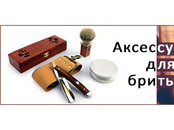 Баннер для сайта