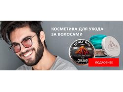 Баннер для сайта