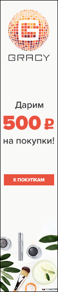 120х600.gif