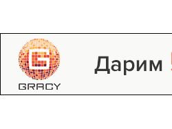 11111 банеров