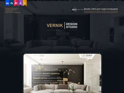 Дизайн сайта для студии интерьера и дизайна VERNIK
