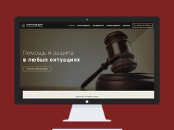 Персональный сайт адвоката