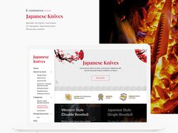 Japanese Knives (E-commerce)