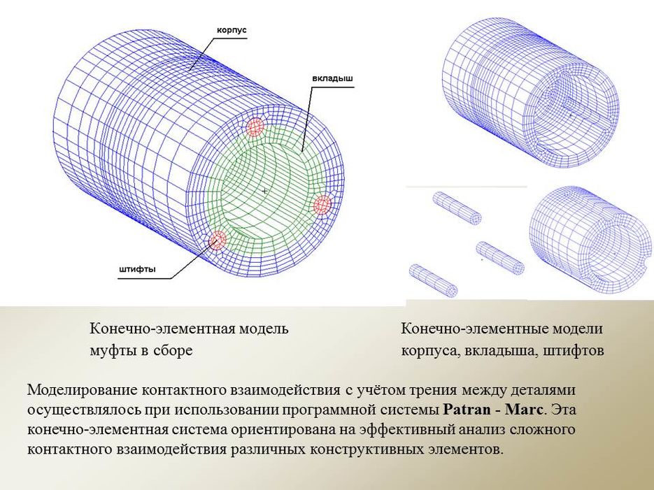 Слайд4.JPG