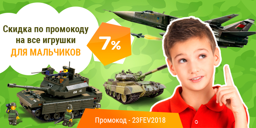 Баннер-toyway.jpg