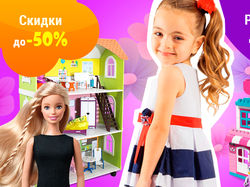 ToyWay 3
