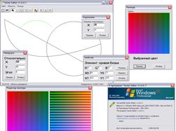 Векторный редактор