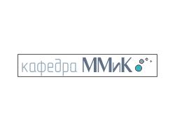 Логотип кафедры ММиК СыктГУ
