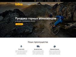 Bike Shop Online