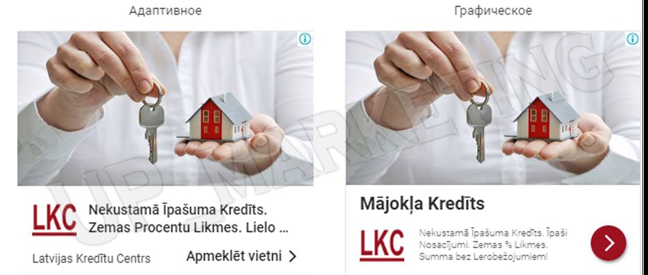 кредиты3.png
