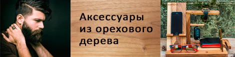 Дерево.jpg