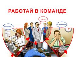 Комикс для Альфа-Банк