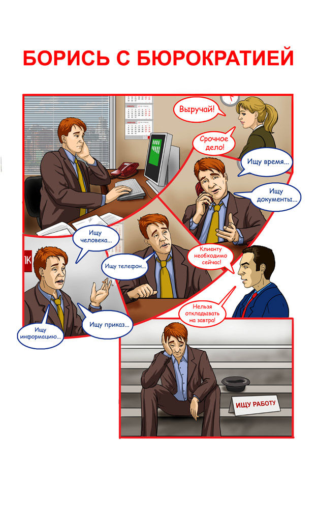 Комикс для Альфа-Банк.jpg