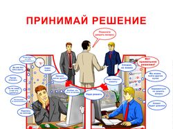 Комикс для Альфа-Банк
