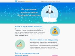 www.freewithpaymentsupport.ru