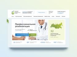 Реабилитационный центр