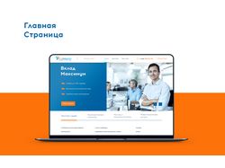 Банк «АГРОПРОМКРЕДИТ» - Дизайн концепция