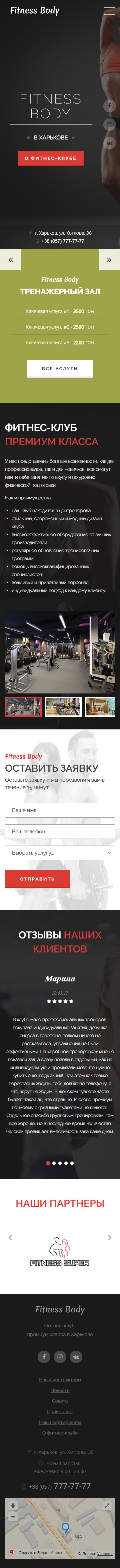 FireShot Capture 27 - Fitness Body - http___portfolio3.maxseemtemplate.s-host.net_.png