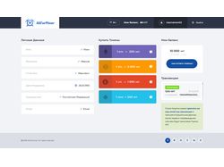 Личный кабинет ICO проекта