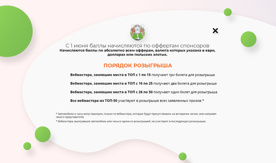 поп1.jpg